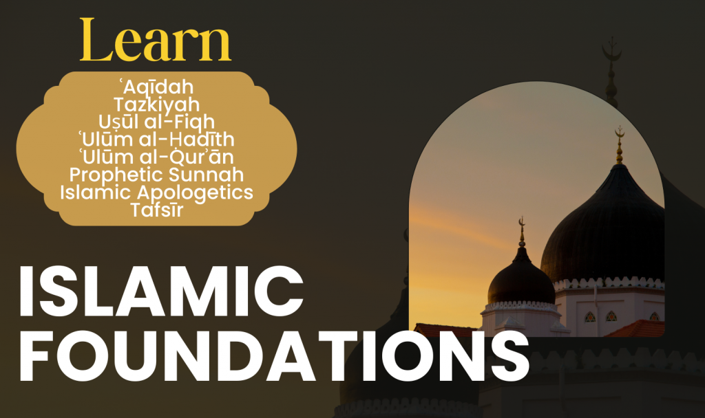 Islamic Foundations Thumbnail