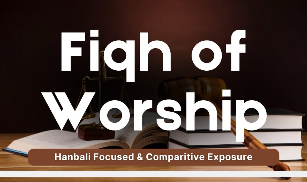 Fiqh of Worship Thumnnail